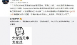 吃瓜爆料热门事件是什么,揭秘近期热门事件真相