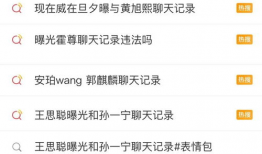 吃瓜爆料聊天记录图片,一场娱乐圈的幕后风云