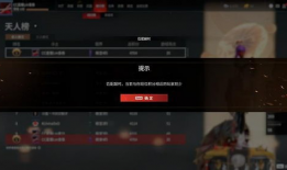 k91g永劫无间直播号,畅游竞技巅峰，领略绝技风采